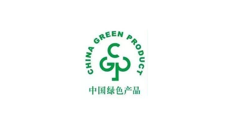 绿色产品认证-建材认证