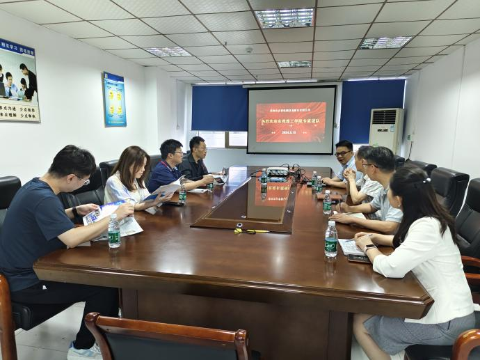 东莞理工学院专家团队于2024年5月15日来访交流